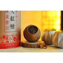 精品大紅柑 潤(rùn)元昌精品大紅柑 2018年潤(rùn)元昌精品大紅柑熟茶300克 圖片 測(cè)評(píng) 評(píng)價(jià) 價(jià)格 批發(fā) 哪里買(mǎi) 怎么樣