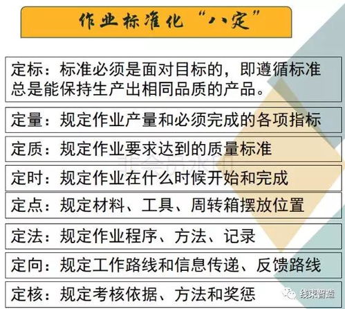 工廠實戰(zhàn)經(jīng)驗 承接總公司業(yè)務(wù)，如何全面提升工作效率