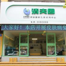 日用百貨銷售行業(yè)新星 汶上縣月貌日用品銷售中心的經(jīng)營之道