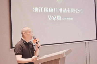 第八屆PLF金星獎(jiǎng)盛大啟動(dòng)，上海新聞發(fā)布會(huì)圓滿落幕，聚焦日用品銷售新趨勢(shì)