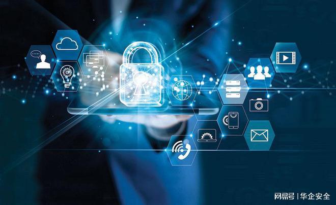 企業(yè)信息安全風(fēng)險與防范策略 聚焦網(wǎng)絡(luò)與信息安全軟件開發(fā)