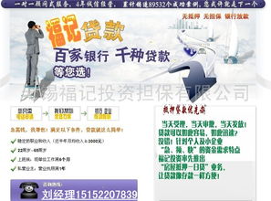 能源項目合作產品列表 開啟印刷項目合作的綠色篇章